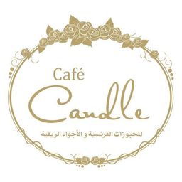 Candle Cafe & Restaurant logo