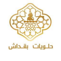 Baqdash sweets logo
