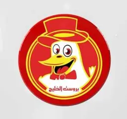 Broast ALKhaleej logo
