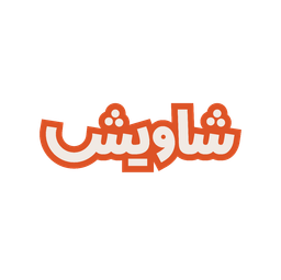 Shaweesh logo