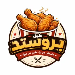 Broasted Plate logo