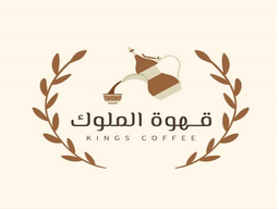 Kings coffee logo