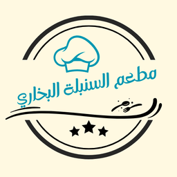 Al-Sunbula Bukhari Restaurant logo