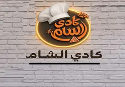 Kadi Al-Sham logo