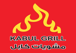 Kabul Grill logo