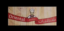 Oriental logo