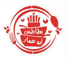 Batates Abu Ammar logo