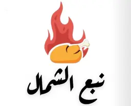 Naba Alshamal logo