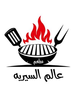 Alsiriah World logo