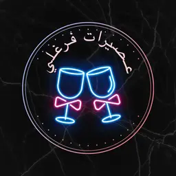 Fargahli Juices logo