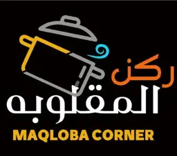 Maqloba Corner logo
