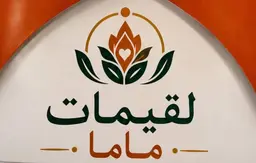 Logimat mama logo