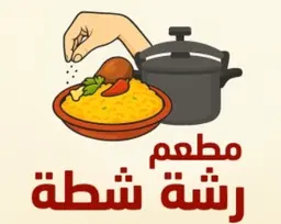 Rasha shata logo
