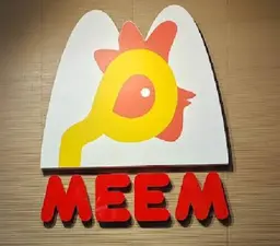 Meem Chicky Fresh logo