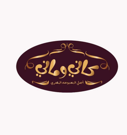 Kani w Mani logo