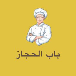 Bab AL Hijaz logo