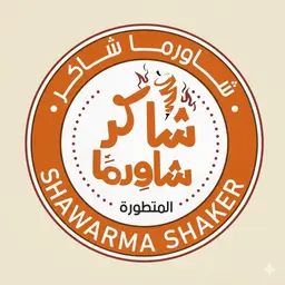 Shawarma Shaker logo