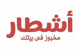 ASH-TAR Restaurant logo