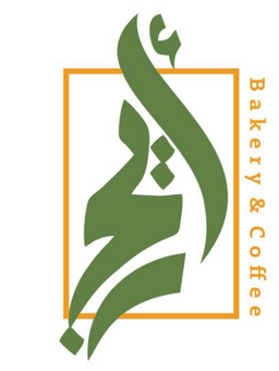 Areej bakery & coffee logo