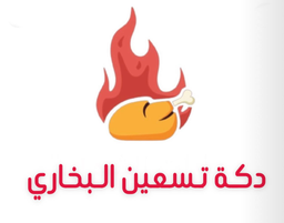 Dakt Ninety Albukari logo