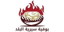 Sereh Albalad buffet logo