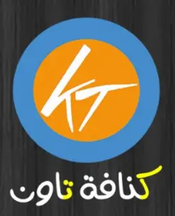 kunafa town logo