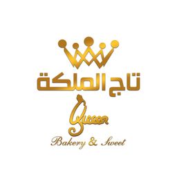 Queen BAKERY SWEET logo