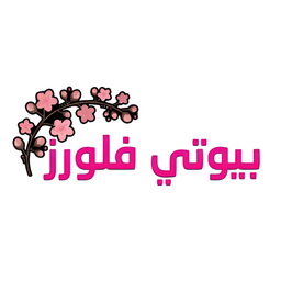 Beauty flowers logo
