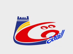 Qimmat Al Qalaa Restaurants and Kitchens logo