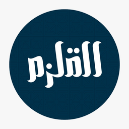 Al-Qalzam logo