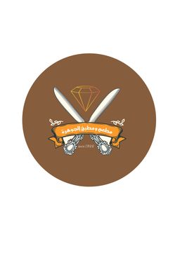 Al Jawharah Restaurant and Kitchen logo