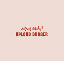 UPLOAD BURGER logo