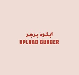UPLOAD BURGER logo