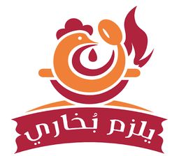 Restaurants Yulzim Al-Bukhari logo