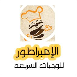 aliambiratur fast food logo