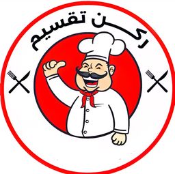 Taxim Resturant logo