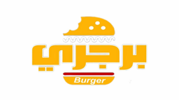 Burgery logo