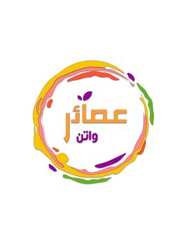 Watten juices logo
