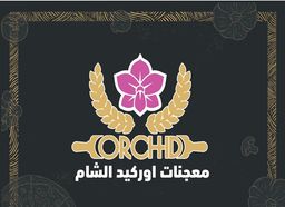 Orchid Al-Sham pastries logo