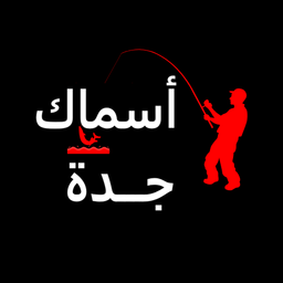 Jeddah Fish logo