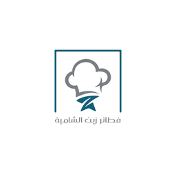 Zain Shami pastries logo