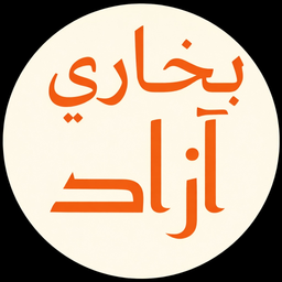 Azad Bukhari Restaurant logo