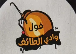Fawal Wadi Taif logo