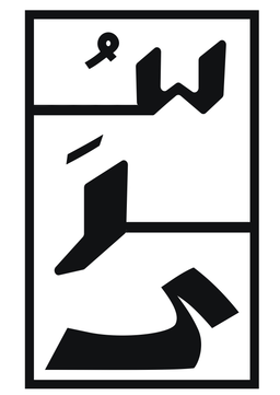 Sora logo