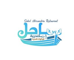 Sahel Alexandria Restaurant logo