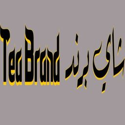 Tea Brand logo