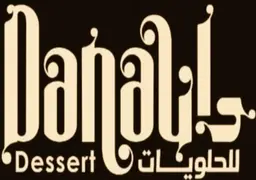 Dana Sweets and Chocolates logo