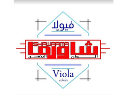 Shawarma Viola logo