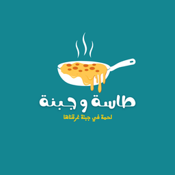 Pan and cheese logo