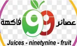 99 Fruit Juices logo